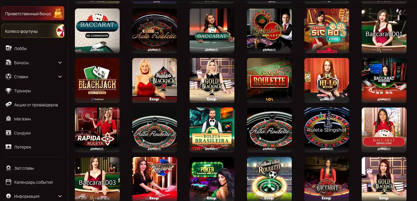 Vega casino VIP зал